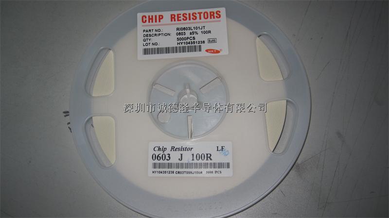 RI0603L101JT 0603 100R CHIP RESISTORS 貼片電阻器 全系列供應(yīng)-RI0603L101JT盡在買賣IC網(wǎng)